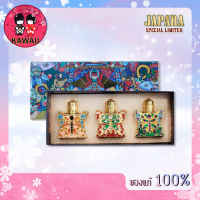 JAPARA Perfume Set Special Limited จาปารา รุ่นพิเศษ 3 กลิ่น