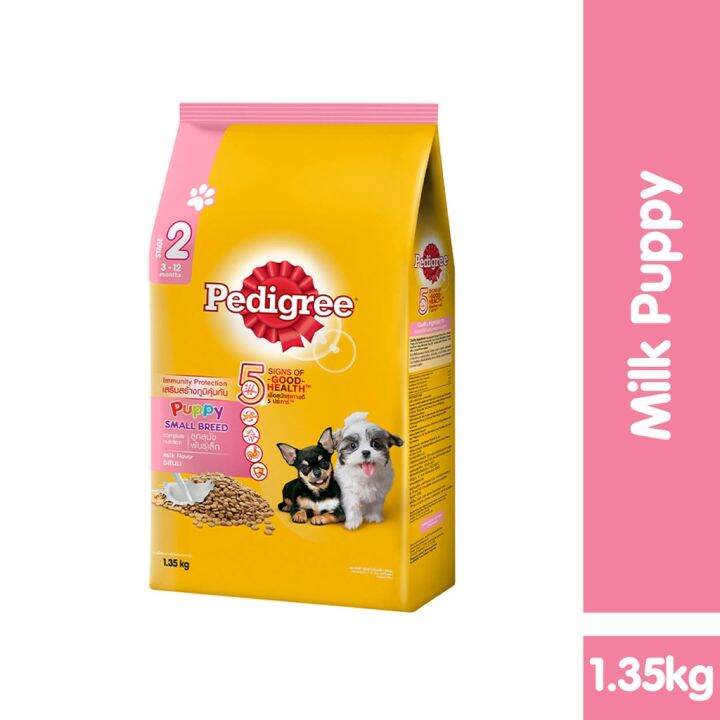 Pedigree Dog Food Puppy Mini Milk 1.3Kg Lazada PH