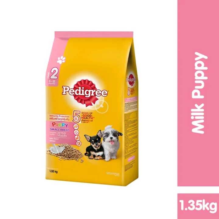 Pedigree Dog Food Puppy Mini Milk 1.3Kg Lazada PH