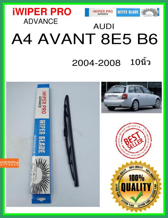 ใบปัดน้ำฝนหลัง  A4 AVANT 8E5 B6 2004-2008 A4 Avant 8E5 B6 10นิ้ว AUDI ออดี้ H772 ใบปัดหลัง ใบปัดน้ำฝนท้าย iWIPER PRO