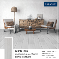 Duragres Decor ลามิเนต แบบคลิ๊กล็อค เมแกน เกรย์ ขนาด 1200x198mm. หนา 8 มิลลิเมตร Wear layer AC3