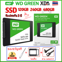 พร้อมส่ง WD GREEN SSD (เอสเอสดี) 120GB 240GB 480GB 960GB  Western Digital SATA III 2.5” เหมาะสำหรับโน๊ตบุ๊คและเดสก์ท็อป