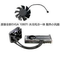 1080Ti EVGA ระบายความร้อนด้วยน้ำ SC2 Kipas Angin Kecil ระบายความร้อนด้วยกราฟิกการ์ดแบบบูรณาการ4สาย PWM Gratis Ongkir รับประกันหนึ่งปี