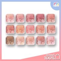 2P Original Oh My Blush(New)