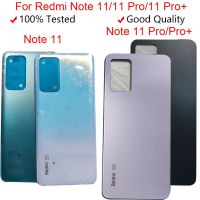 【❂Hot On Sale❂】 xuren5304977 6.67Quot; สำหรับ Xiaomi Redmi Note 11 Pro ฝาครอบกระจกโน้ต11เคสฝาหลังโทรศัพท์ประตูสำหรับ Redmi Note 11