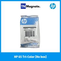 [หมึกพิมพ์ NO BOX] HP 65 Tri-Color ของแท้ ไม่มีกล่อง ไม่มีการรับประกัน