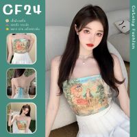 ꕥCatalog Fashionꕥ เสื้อเกาะอกแฟชั่น ลายภาพวินเทจยุโรป ด้านหลังแต่งผูกริบบิ้น อกยืดได้เล็กน้อย