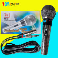 ไมค์สาย ไมโครโฟน MICROPHONE PK รุ่น PK-95 สินค้าคุณภาพ เสียงดี พร้อมสาย 4 เมตร สินค้าพร้อมส่ง มีเก็บเงินปลายทาง