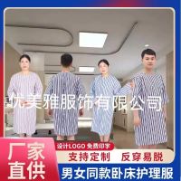 Cotton orthopedic patient gown paralyzed bed care gown easy to put on and take off Patients lace-up skirt examination gown