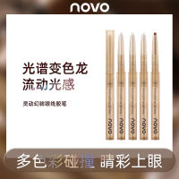 (ใหม่/แท้) NOVO eyeliner glue pencil ปากกาอายไลเนอร์เจล เรืองแสง กันน้ำ กันเหงื่อ 5868