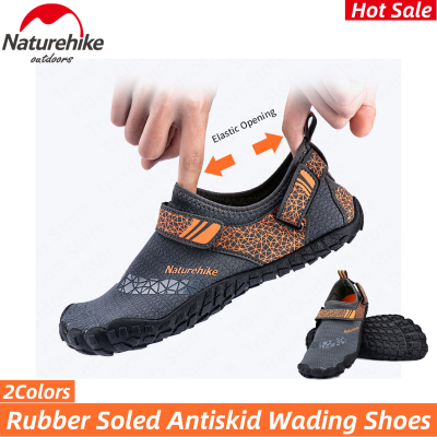 Naturehike รองเท้าลุยน้ำพื้นยางสำหรับผู้หญิงและผู้ชาย,รองเท้าแตะชายหาดดำน้ำตื้นว่ายน้ำแห้งเร็วกันลื่นสำหรับฤดูร้อน