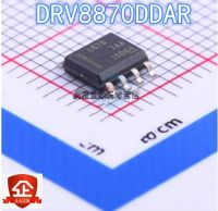 2ชิ้น-20ชิ้นใหม่เอี่ยม100% DRV8870DDAR ของแท้ SOP-8 DRV8870รหัส SOP8: 8870ชิปตัวขับมอเตอร์