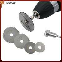 UMMEAX เครื่องเจียร์ไฟฟ้าอเนกประสงค์ทำจากโลหะที่ตัดงานไม้สว่านใบไฮสปีดเห็น