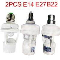 1/2PCS E27/E14/B22 Screw Light Bulb Holder 100-220V PIR Human Body Motion Sensor Control Switch for screw socket light bulbs