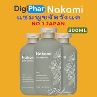 Nakami แชมพูขจัดรังแคของแท้ 100% No.1 In Japan 300mL