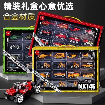 [COD] Childrens alloy engineering vehicle set simulation inertial car model military fire toy gift