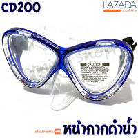 แว่นดำน้ำ Champion CD200 หน้ากากดำน้ำ