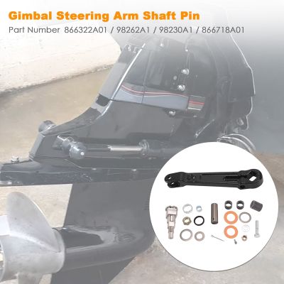 For MerCruiser Alpha One Gen 2 Upper Gimbal Steering Arm Shaft Pin 866322A01