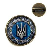 New Arrival Tryzub Ukraine Badge Brooch Ukrainian Symbol Rune Pattern Glass Dome Gem 11 Styles High Quality Clothes Pins