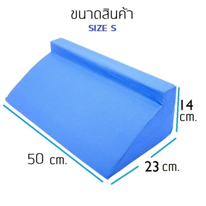 ลดราคา-abloom-หมอนรองขา-ทรงสามเหลี่ยม-มีซิป-รุ่น-r-shape-triangle-shape-leg-pillow-bed-wedge-pillow-มีขนาดให้เลือก