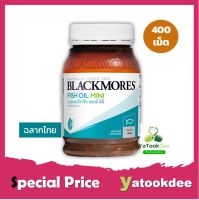 BLACKMORES ODOURLESS Fish Oil Mini cap 400 capsule