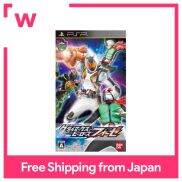 Kamen Rider Climax Heroes Fourze - PSP