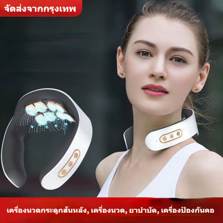 เครื่องนวดปากมดลูก-มีหลายฟังก์ชันในครัวเรือน-นวดกระดูกสันหลังส่วนคอไหล่-ประคบร้อนช็อต-cervical-massage-device