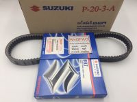 สายพาน แท้ศูนย์ Nex / LET (SUZUKI Nex110/LETS/ซูซูกิ/V-BELT) 27601-09J30-000