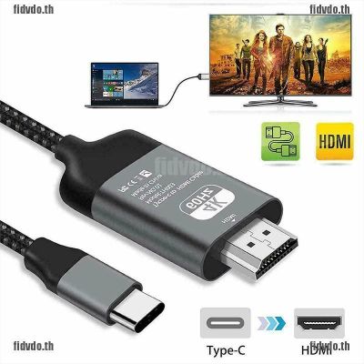 fth type c to hdmi hdtv av อะแดปเตอร์สายเคเบิ้ลทีวีสําหรับ samsung galaxy s 9 s 10 note 9 macbook th 5211042™