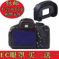 Canon EC-II eye mask 1D 1Ds 1D Mark II N SLR camera viewfinder goggles protective cover camera