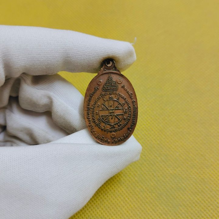 เหรียญหลวงพ่อคูณ-ปริสุทโธ-วัดบ้านไร่-จ-นครราชสีมา-เป็นเหรียญครึ่งองค์หลวงพ่อ-ปี-๒๕๒๒-ตรงปกงดงามมาก