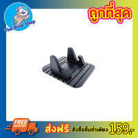 ที่วางมือถือเนื้อซิลิโคนCARSUN car holder ที่ยึดโทรศัพท์ ที่ยึดมือถือ ที่ยึดโทรศัพท์มือถือในรถยนต์