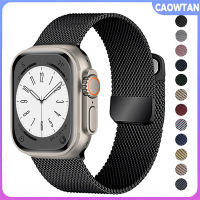 สาย Milanese สำหรับสายนาฬิกา Apple 44มม. 40มม. 45มม. 41มม. 42มม. 38มม. สายรัดข้อมือสำหรับ IWatch Series 7 6 5 4 3 SE 8 Ultra 49มม.