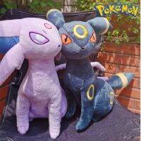 32ซม. Espeon Pokemon Umbreon ขนาดใหญ่ตุ๊กตาสัตว์ยัดไส้นุ่มตุ๊กตาหนานุ่มน่ารักหมอนอิง Hiasan Kamar ของขวัญวันเกิดเด็ก