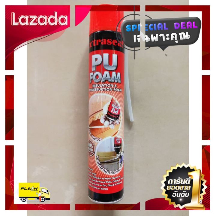 ราคาถูกที่สุด-ลดเฉพาะวันนี้-สเปรย์โฟม-สเปรย์พียู-pu-foam-xtraseal-750ml-อุดรอยรั่ว-รอยร้าว-อุดรอยช่องว่าง-อุดรูโพรง-ราคาถูกที่สุด-ลดราคา30