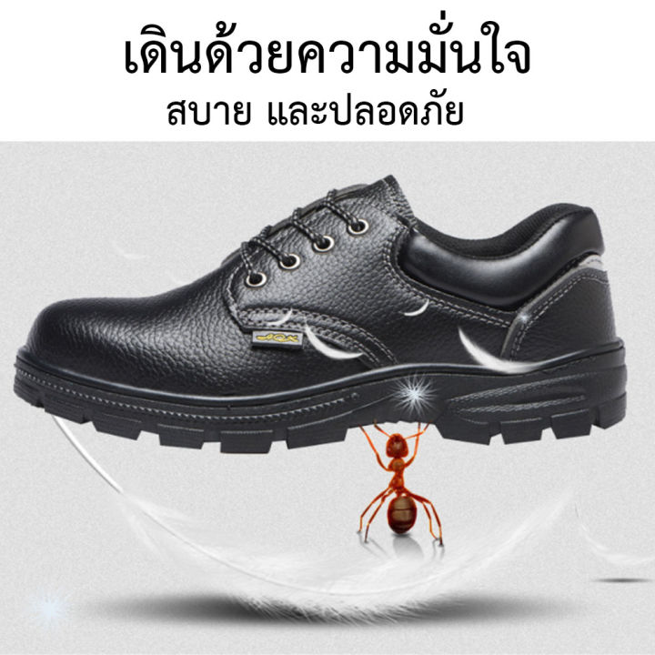 รองเท้าเซฟตี้-รองเท้าหัวเหล็ก-รองเท้า-โรงงาน-safety-shoes-ไซร์-35-45-คุณภาพดี