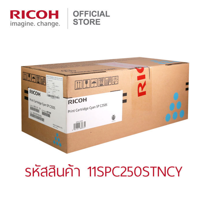 RICOH โทนเนอร์ สำหรับรุ่น SP C250DN/C250SF/C260DNw/C261DNw/C261SFNw