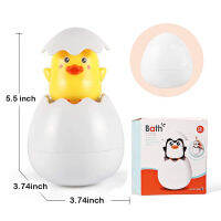 ProudNada Toys ของเล่นเด็ก เป็ดพ่นน้ำ ไข่ลอยน้ำ ของเล่นอาบน้ำ Bath Toys Bath time Pop-Up Hatch eggs NO.YB1768M