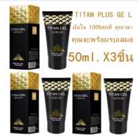 black-TITAN GOLD 50ml.ผลิตภัณฑ์เพื่อท่านชาย 3 ขวด(มีสินค้าพร้อมส่ง)