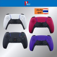 PS5 Dualsense Wireless Controller สำหรับเครื่อง PlayStation 5 ประกันศูนย์ โซนี่ไทย