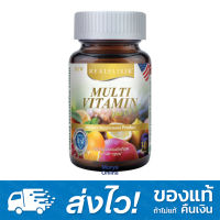 Real Multi Vitamins Plus Q10 30 เม็ด วิตามินรวม