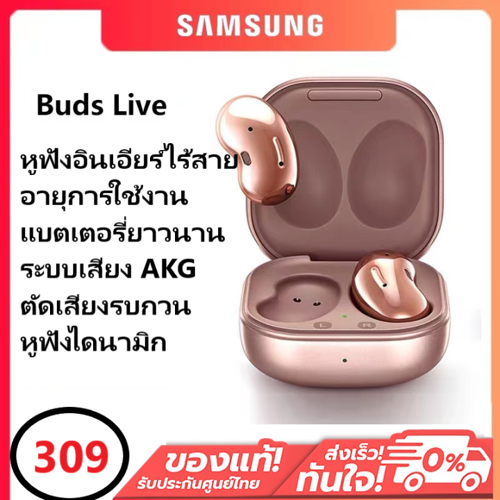 ซัมซุงgalaxy-buds-pro-r180-หูฟังบลูทูธไร้สาย-มินิหูฟัง-หูฟังบลูทูธ-ไร้สาย