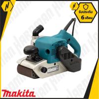 MAKITA 9403 เครื่องขัดกระดาษทรายสายพาน 4 x 24 นิ้ว (สีฟ้า)