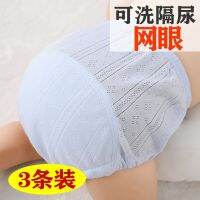 Baby potty training pants baby breathable trousers washable pee learning su宝宝如厕训练裤婴儿透气学习裤可水洗尿尿学习裤儿童戒尿不湿尿裤Dd824z