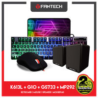 FANTECH BRONZE GAMING SET เกมมิ่งเซ็ต คีย์บอร์ดเกมมิ่ง K613L เมาส์ G10 ลำโพงเกมมิ่ง GS733BLK แถมฟรี แผ่นรองเม้าส์เกมมิ่ง แบบสปีด MP292  ครบเซ็ต 4 in 1