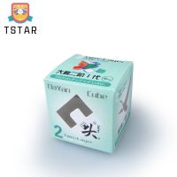 Tstar【จัดส่งรวดเร็ว】ชุดเครื่องมือกล่องพัฒนาไอคิววิเศษ2พัฒนาสมองขนาด46มม. 2x2x (หลากสี)