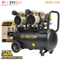 DELTON ปั๊มลม Oil Free ปั๊มลมออยล์ฟรี 50 ลิตร 1,600W รุ่น DTN-50L ปั้มลม มอเตอร์คู่ Twin Turbo ไม่ใช้น้ำมัน เติมลมได้เร็ว แรง เสียงเงียบ Air Compressor 50L