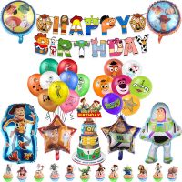 Toy Story Party Decoration Cartoon Buzz Lightyear Woody Latex Balloon Happy Birthday Banner Cake Topper Kids Boy Girl Toys Gifts