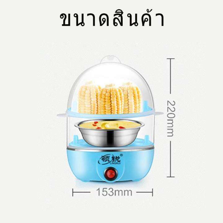 หม้อต้มไข่-หม้อนึ่งไฟฟ้า-เครื่องต้มไข่ไฟฟ้า-2-ชั้น-หม้อนึ่งไฟฟ้า-ที่ต้มไข่-หม้อนึ่ง-2-ชั้น-egg-boilers