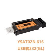 ตัวแปลง Rs232 Usb เพื่อ Rs485 Ttl อัพเกรดการป้องกันและการแยกตัวแปลงเข้ากันได้กับมาตรฐาน Ch340 Rs-485ตัวเชื่อมต่อ